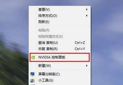 解决GPU无反应的方法