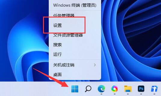保存Windows 11截屏图片的位置