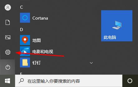 20h2更新:win101909升级指南