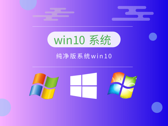 最稳定的win10版本是哪一个?