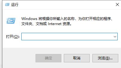如何禁用win10自动重启功能?
