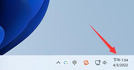 如何解决win11通知中心消失的问题