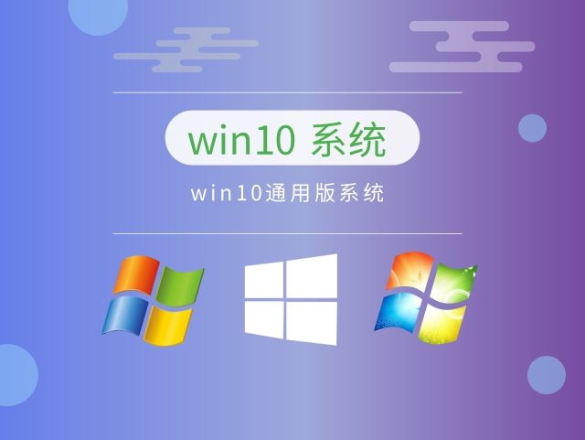 最稳定和易用的Windows 10版本是哪一个?