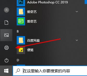 Windows 10 邮箱配置简易指南