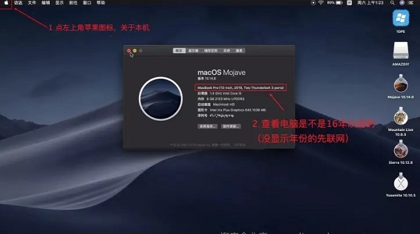 杭州电脑城MAC安装WIN10价格及详细信息
