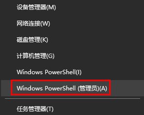 win10版本1803更新1903错误代码0x80070643怎么解决