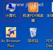 如何删除Pagefile.sys文件
