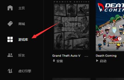 百度网盘是否可下载epic games详细信息