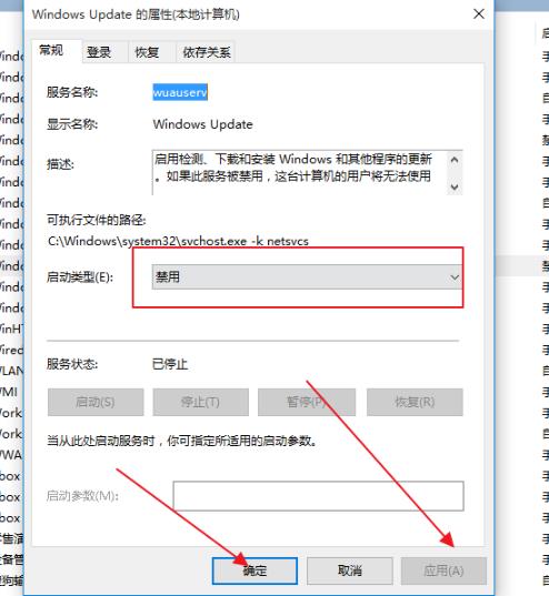 win10更新失败无限重启解决方法
