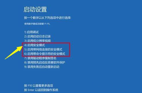 解决win10无限更新失败导致的重启问题