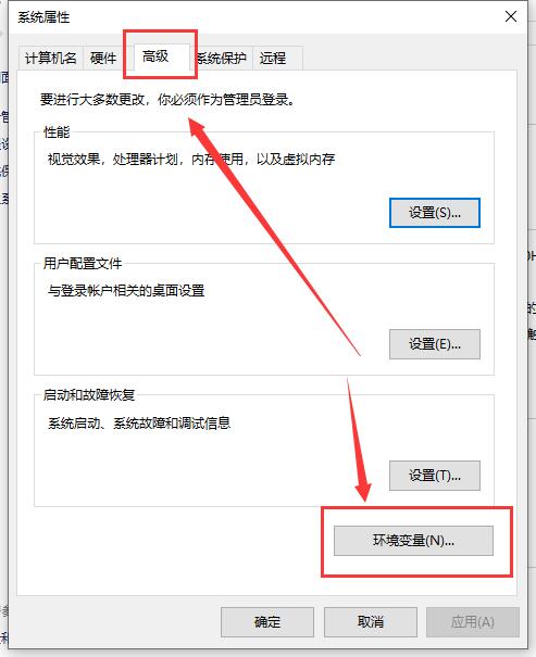 javac不是内部或外部命令怎么办