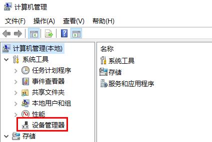 提升win7电脑usb接口功能的有效解决方案