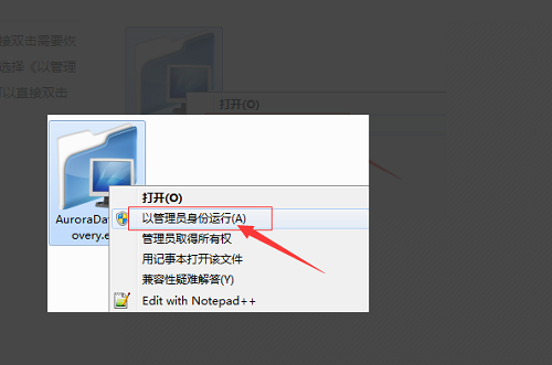 详细介绍C盘数据丢失的系统损坏问题