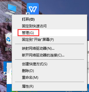 解决win10电脑在共享网络连接时未响应的问题