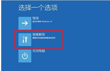 win10重装期间持续转圈是正常现象吗?