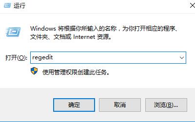 电脑注册表怎么打开