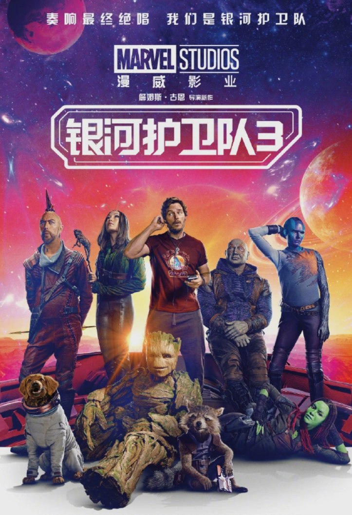 环球影业超越迪士尼,成为 2023 年全球票房收入最高的电影公司
