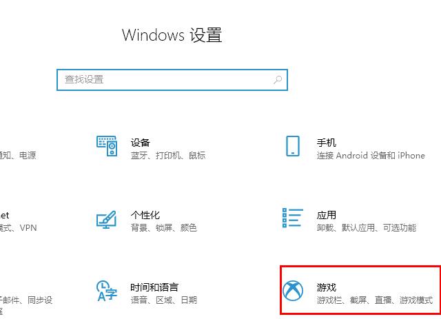 解决win10 2004版本的帧率下降问题