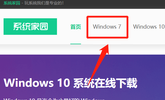 Win7纯净版全新技术深度下载