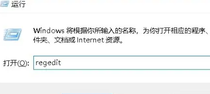 win7打印机连接错误0x0000011b
