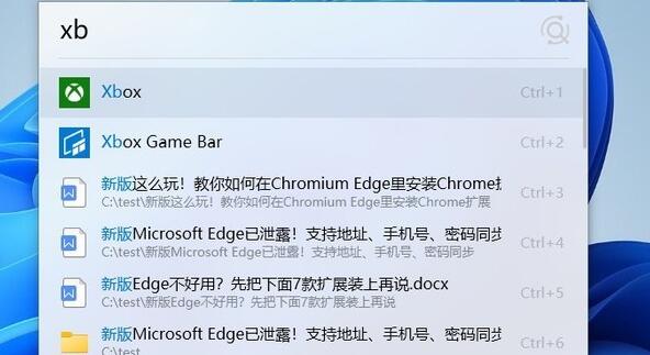 九款必备工具,让你的win11系统完美无缺
