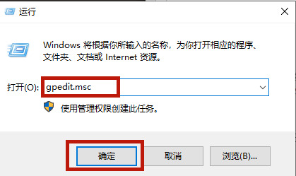 禁用戴尔笔记本win10的自动更新