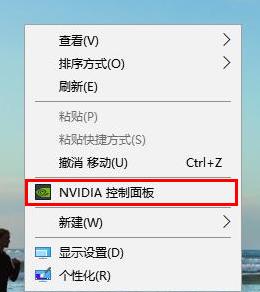 解决win10下三国志14打不开的方法