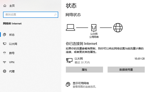 如何解决Win11 23H2更新时间过长的问题