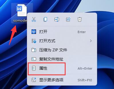 Win11文档保护全面指南