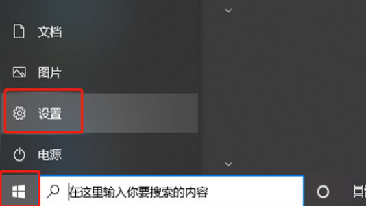 win10家庭版添加语言包的步骤
