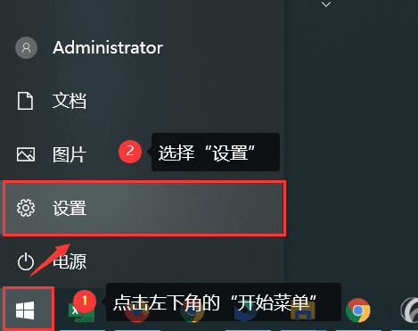 设置win10的英文输入法的方法