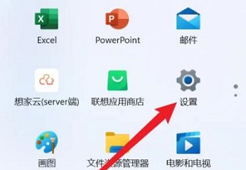 提高win11录屏的画质的方法