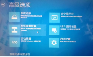 如何在Windows 10中使用安全模式重置电脑