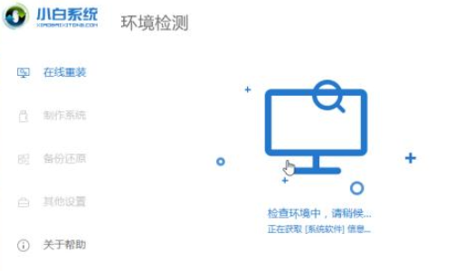 解决win10更新失败导致无法启动的方法