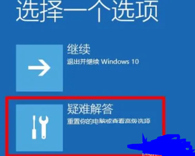 win10家庭版遭遇欢迎界面卡顿问题