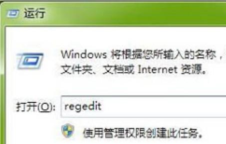 优化win7网络设置指南