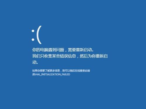 详解电脑游戏蓝屏的造成原因