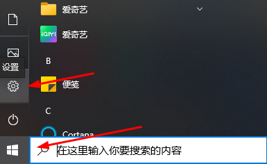 Win10与手机同步云剪贴板实用指南