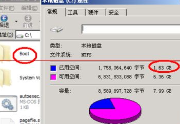 win7esd安装步骤