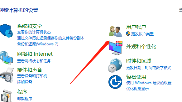 如何对Win10家庭版进行磁盘加密操作