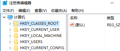 解决Win10家庭版无法加入域的问题