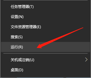 电脑右键无法点击