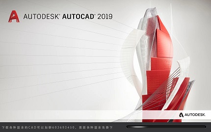 选择适合win10的cad版本应该考虑哪个?