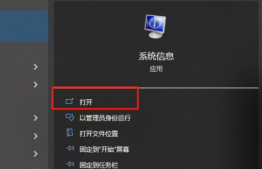 关闭Win10 VBS的方法是什么?