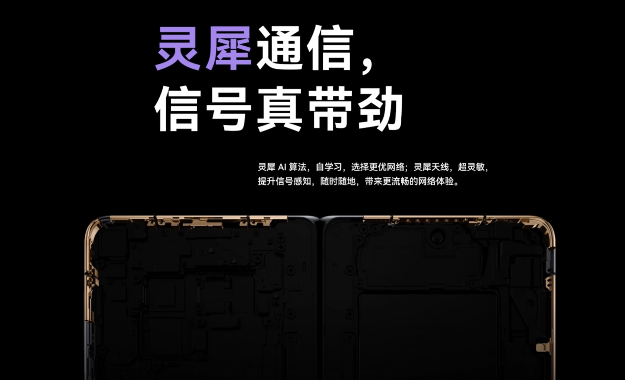 单机斩获折叠屏市场近三成份额,华为 Mate X5 成就超高端旗舰标杆