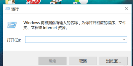 教你如何设置win10开机启动项