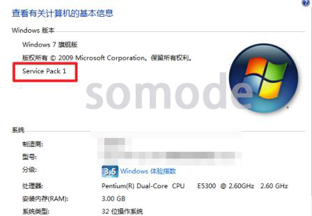 Win7 SP1版本详细解析
