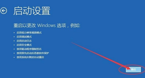 解决win10更新1903后黑屏问题的鼠标教程