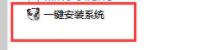 win7500g硬盘分区方案
