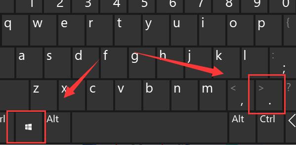 教你如何添加Win11的符号